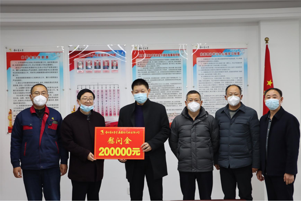 集團公司黨委委員、副總經理胡新付到公司走訪慰問