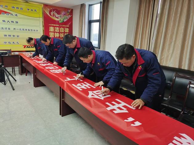 安裝公司召開“生命至上，綠色發(fā)展”主題活動(dòng)動(dòng)員會(huì)