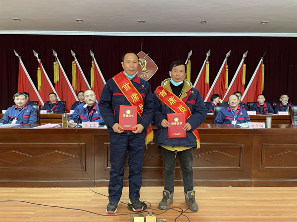 公司召開2022年工作會、二屆五次職代會、2021年度總結表彰大會