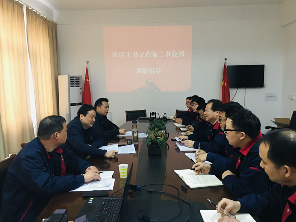 公司紀委書記到基層單位開展工作調(diào)研 公司紀委書記到基層單位開展工作調(diào)研