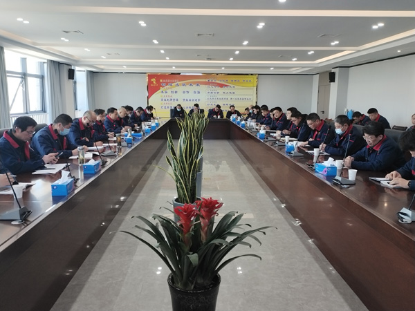 公司召開安環工作會議 公司召開安環工作會議