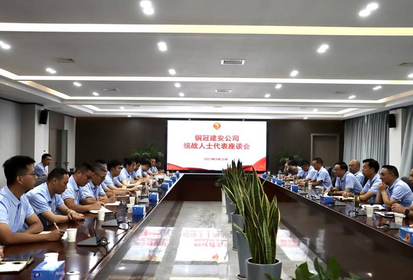 王伍升主持召開(kāi)統(tǒng)戰(zhàn)人士代表座談會(huì) 王伍升主持召開(kāi)統(tǒng)戰(zhàn)人士代表座談會(huì)