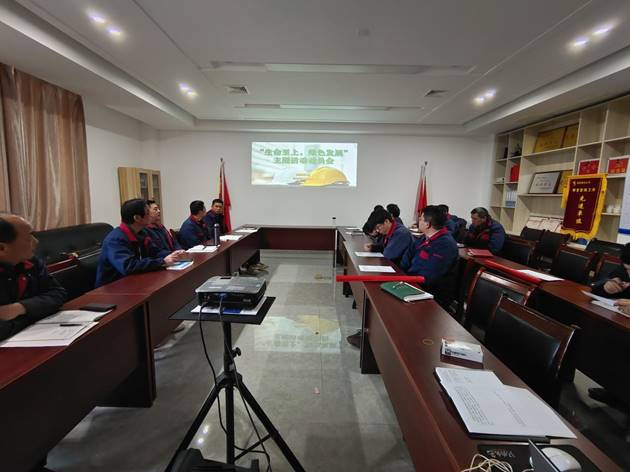 安裝公司召開“生命至上，綠色發展”主題活動動員會